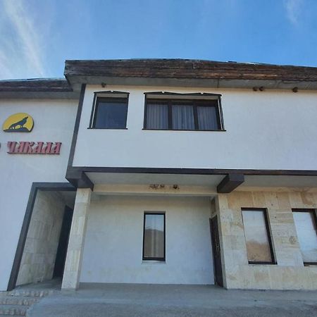 塞夫利耶沃 Семеен Хотел-Ресторант Етно Чакала酒店 外观 照片